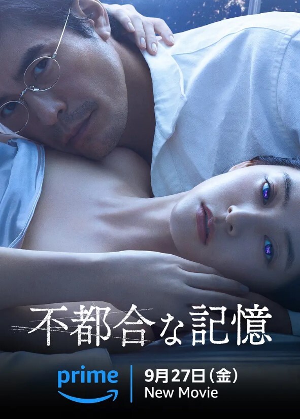 不方便的记忆
