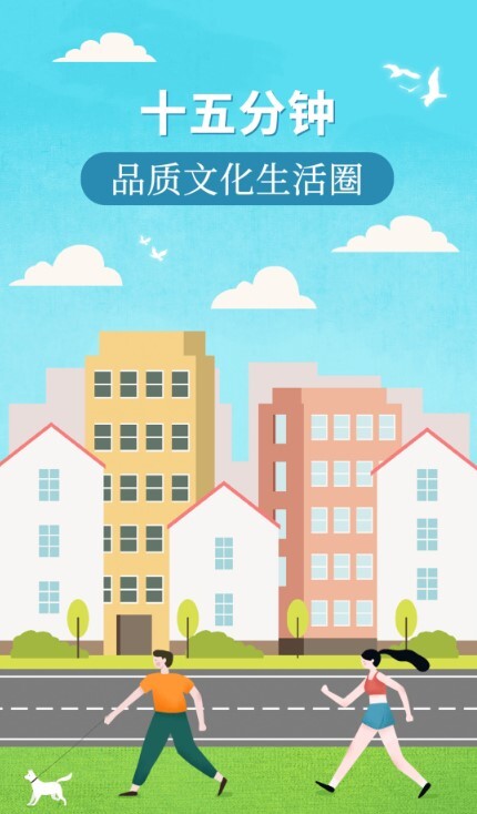 生活圈 2023
